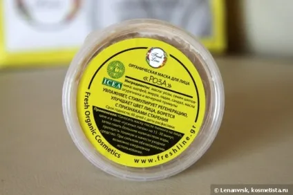 Органічні маски fresh line або привіт з Греції відгуки (натуральна косметика) Органічні маски fresh line або привіт з Греції відгуки
