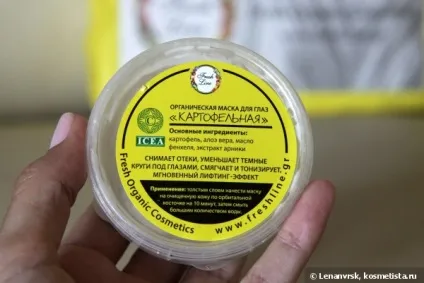 Органічні маски fresh line або привіт з Греції відгуки (догляд за особою) Органічні маски fresh line або привіт з Греції відгуки