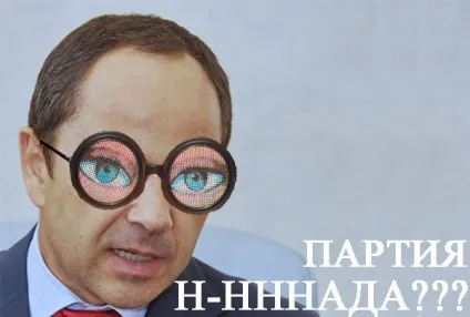 Орд «цей хлопець у воді не тоне ...»