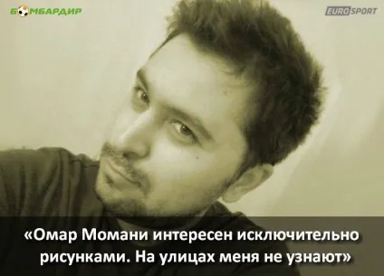 Омар Момані «роналду малювати складніше, ніж Мессі Омар Момані «роналду малювати складніше, ніж Мессі