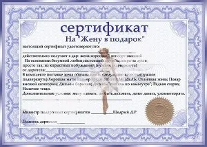 Орігенальний і незвичайний подарунок своїми руками хлопцю (фото) (подарунок хлопцю) Орігенальний і незвичайний подарунок своїми руками хлопцю (фото)