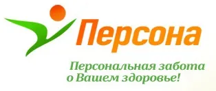 Ортопеди, травматологи в Нижньому Новгороді (контакти схема проїзду) Ортопеди, травматологи в Нижньому Новгороді
