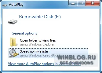 Особливості технології readyboost в windows 7, технологія readyboost в windows 7 (readyboost) Особливості технології readyboost в windows 7, технологія readyboost в windows 7
