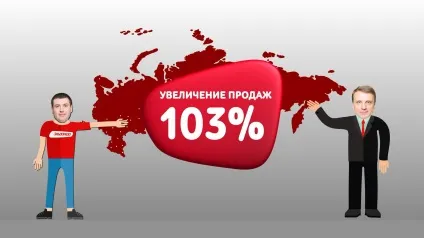 Особливий клуб як підняти продажі в два рази (номінанти wow! Hr) Особливий клуб як підняти продажі в два рази