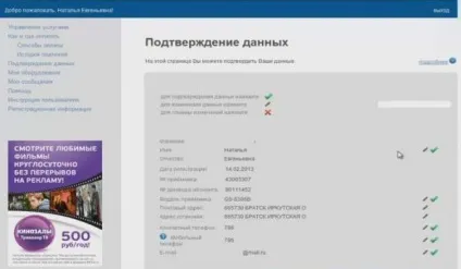 Помилка 10 триколор тв як усунути (помилка) Помилка 10 триколор тв як усунути