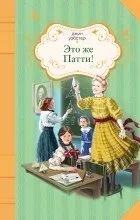 Відгуки про книгу веселі витівки в школі (книзі) Відгуки про книгу веселі витівки в школі
