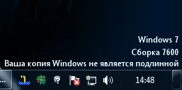 Відключаємо перевірку справжності в windows 7 (обмеженого використання програм) Відключаємо перевірку справжності в windows 7