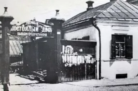 Готель і готель - в чому різниця