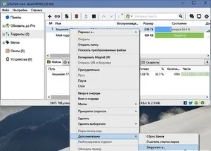 Немає доступу (write to disk) в torrent як виправити, що робити