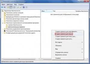 Відключаємо перевірку справжності в windows 7 (відключаємо перевірку справжності в windows 7) Відключаємо перевірку справжності в windows 7