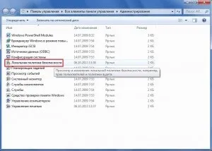 Відключаємо перевірку справжності в windows 7 (справжності) Відключаємо перевірку справжності в windows 7
