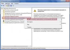 Відключаємо перевірку справжності в windows 7 (справжності) Відключаємо перевірку справжності в windows 7