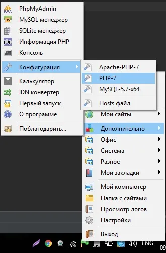 Налагодження php-коду за допомогою xdebug в phpstorm 2017