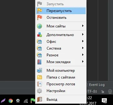 Налагодження php-коду за допомогою xdebug в phpstorm 2017