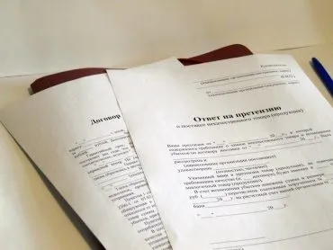 Відмова на претензію покупця зразок (покупця) Відмова на претензію покупця зразок