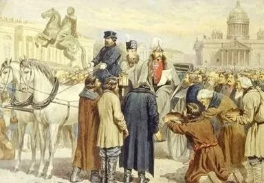 Скасування кріпосного права на Русі (скасування кріпосного права) Скасування кріпосного права на Русі