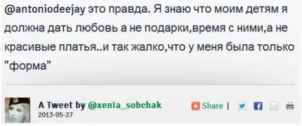 Одкровення ксении собчак в твіттері, блогер Еллі на сайті 29 травня 2013, пліткар (ксении) Одкровення ксении собчак в твіттері, блогер Еллі на сайті 29 травня 2013, пліткар