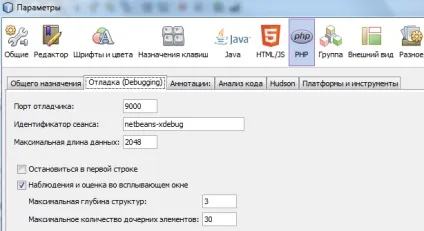 Налагодження вихідного php коду в netbeans ide, вебісторій (вихідного) Налагодження вихідного php коду в netbeans ide, вебісторій
