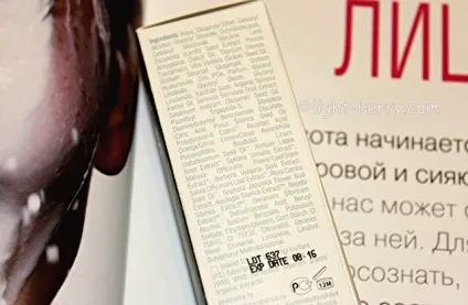Відгук natura siberica sophora japonica night face cream (natura) Відгук natura siberica sophora japonica night face cream