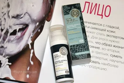 Відгук natura siberica sophora japonica night face cream (siberica) Відгук natura siberica sophora japonica night face cream