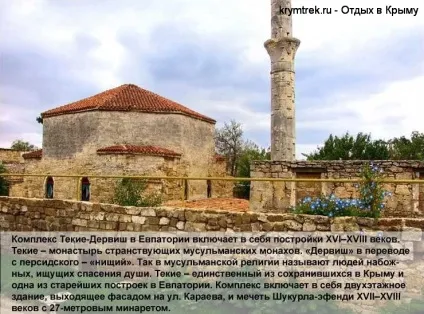 Відпочинок в Оленівці в криму (Оленівці) Відпочинок в Оленівці в криму