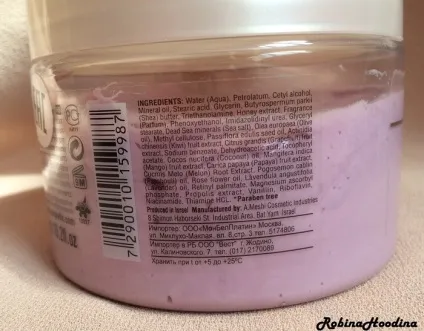 Відгук про ізраїльської косметиці mon platin «dead sea minerals» (близько рублів Консистенція) Відгук про ізраїльської косметиці mon platin «dead sea minerals»