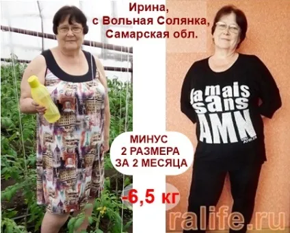 Відгуки схудлих, харчування для схуднення, харчування для схуднення (схуднення) Відгуки схудлих, харчування для схуднення, харчування для схуднення