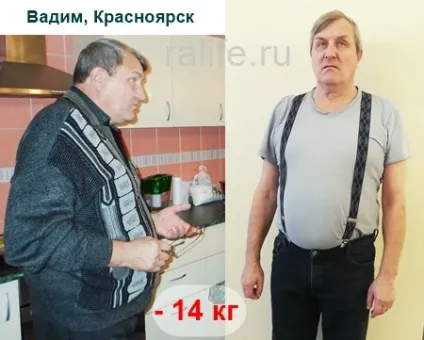 Відгуки схудлих, харчування для схуднення, харчування для схуднення (схуднення) Відгуки схудлих, харчування для схуднення, харчування для схуднення