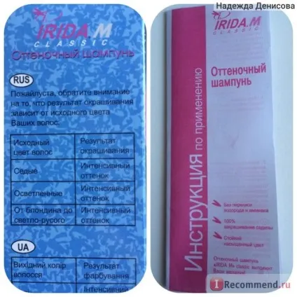 Відтіночний шампунь irida-m classic - «навіщо витрачати гроші на тонування в салоні, коли це можна