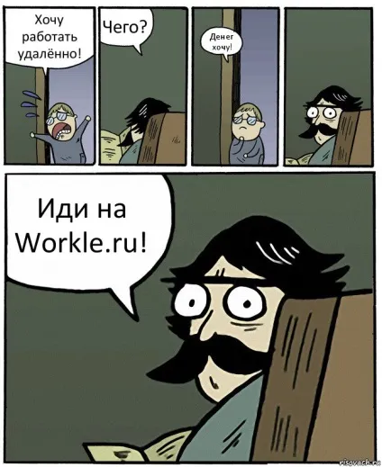 відгук про