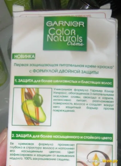 Відгук про фарба для волосся garnier color naturals карамель відмінна фарба по привабливою (color) Відгук про фарба для волосся garnier color naturals карамель відмінна фарба по привабливою