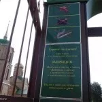 Паломництво в монастир що одягнути і взяти з собою в дорогу - бог в допомогу (взяти) Паломництво в монастир що одягнути і взяти з собою в дорогу - бог в допомогу