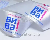 Друк на атласній стрічці, прінтлента