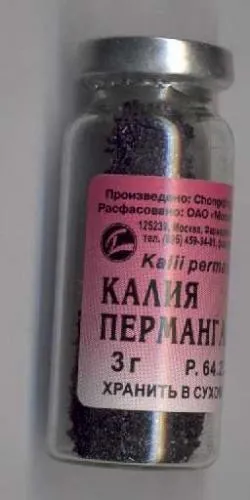 Опік марганцівкою легко отримати