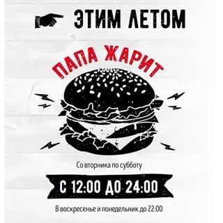 Татів будинок s photos in @papindomvkaluge instagram account (burgerskaluga Дрогобич kaluga24 Дрогобич24) Татів будинок s photos in @papindomvkaluge instagram account