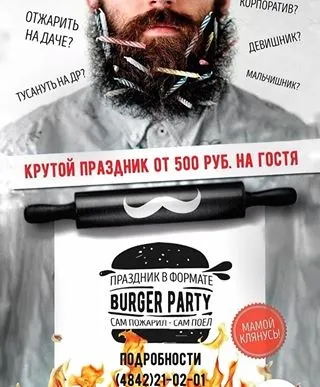 Татів будинок s photos in @papindomvkaluge instagram account (татів) Татів будинок s photos in @papindomvkaluge instagram account