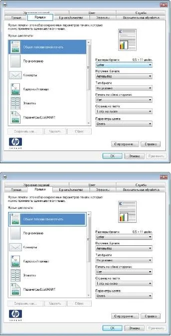 Друк на принтері hp lj enterprise 500 color m575 (друк) Друк на принтері hp lj enterprise 500 color m575