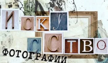 Великдень що можна і потрібно, а що категорично заборонено, газета «Вітебський кур'єр»