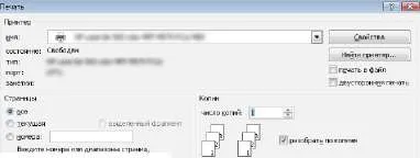 Друк на принтері hp lj enterprise 500 color m575 (color) Друк на принтері hp lj enterprise 500 color m575