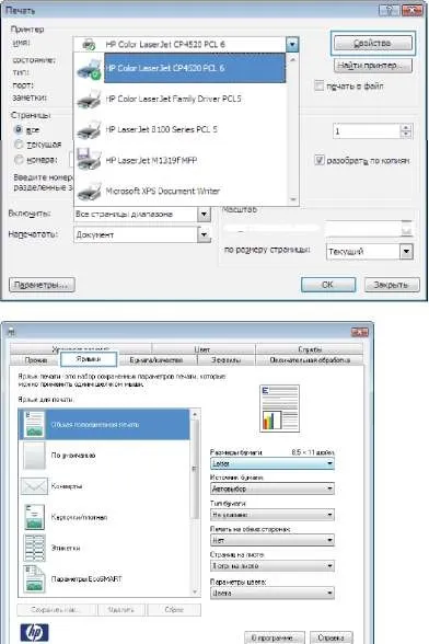 Друк на принтері hp lj enterprise 500 color m575 (друк на принтері hp lj enterprise 500 color m575) Друк на принтері hp lj enterprise 500 color m575