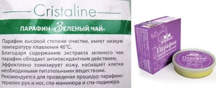 Парафінове обгортання для тіла і рук властивості, технологія проведення (властивості) Парафінове обгортання для тіла і рук властивості, технологія проведення