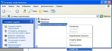 Пам'ятка користувача послуг webstream, webstream drive і твіст, контент-платформа