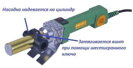 Паяльник для поліпропіленових труб як вибрати, насадки, терморегулятор і ціни (поліпропіленових) Паяльник для поліпропіленових труб як вибрати, насадки, терморегулятор і ціни