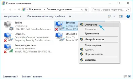 Page fault in nonpaged area windows 10 як виправити помилку (fault) Page fault in nonpaged area windows 10 як виправити помилку