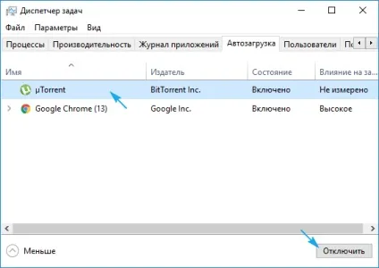 Page fault in nonpaged area windows 10 як виправити помилку (FAULT NONPAGED AREA) Page fault in nonpaged area windows 10 як виправити помилку