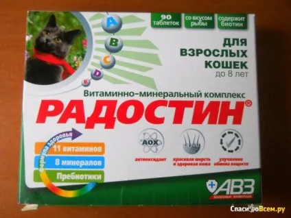 Відгук про вітамінно-мінеральний комплекс ab3 - Радостін - для дорослих кішок до 8 років зі смаком (кішок) Відгук про вітамінно-мінеральний комплекс ab3 - Радостін - для дорослих кішок до 8 років зі смаком