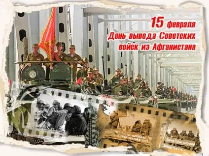 Пам'ять живе вічно ...