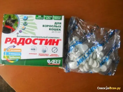 Відгук про вітамінно-мінеральний комплекс ab3 - Радостін - для дорослих кішок до 8 років зі смаком (Радостін) Відгук про вітамінно-мінеральний комплекс ab3 - Радостін - для дорослих кішок до 8 років зі смаком