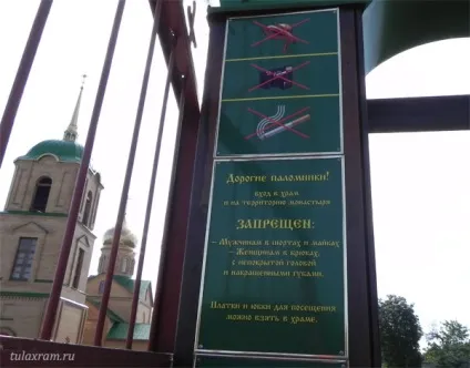 Паломництво в монастир що одягнути і взяти з собою в дорогу - бог в допомогу (монастир) Паломництво в монастир що одягнути і взяти з собою в дорогу - бог в допомогу