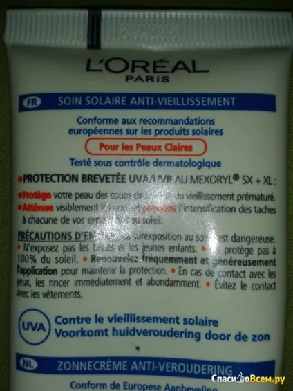 Відгук про сонцезахисний крем l'oreal solar expertise anti-rides anti-taches spf 30 не підходить для